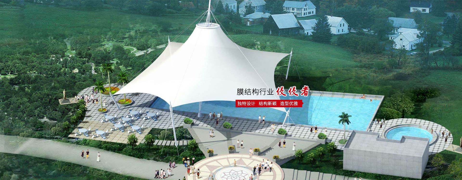 濰坊市雅順膜結(jié)構(gòu)工程有限公司