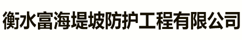 濰坊市雅順膜結(jié)構(gòu)工程有限公司